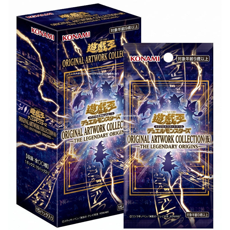 [PREORDER SHIP BY 10/3/26] (Japanese) Yu-Gi-Oh! OCG ORIGINAL ARTWORK COLLECTION Booster Box
