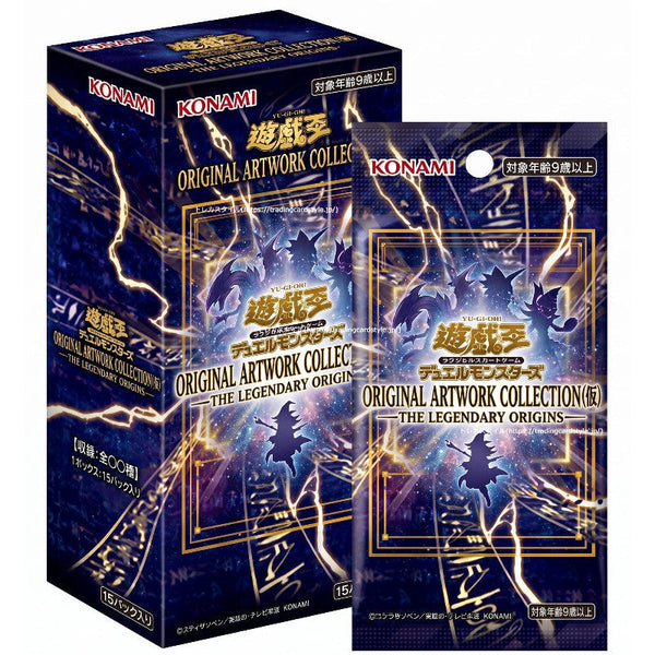 [PREORDER SHIP BY 10/3/26] (Japanese) Yu-Gi-Oh! OCG ORIGINAL ARTWORK COLLECTION Booster Box